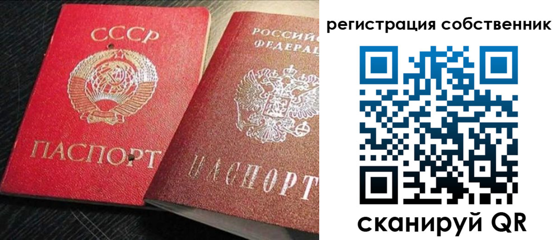 форма 3 в Ермолино