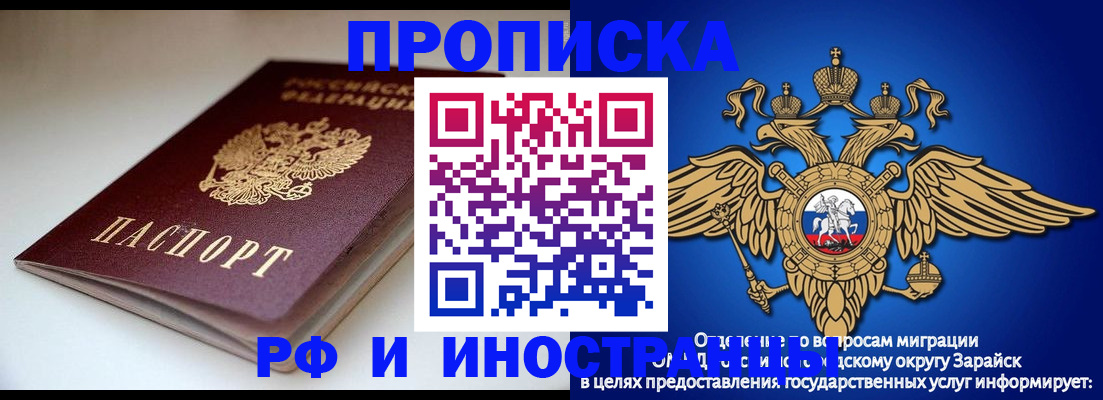 регистрация для школы в Ермолино